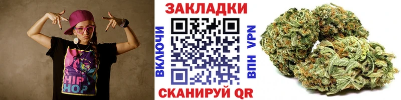Какие есть наркотики Красноярск Канабис МЕТАМФЕТАМИН ГАШИШ LSD-25 Мефедрон КОКАИН APVP