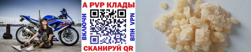 Alpha-PVP VHQ  Красноярск 