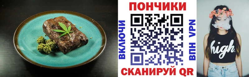 нарко площадка Telegram  Красноярск  Cannafood марихуана  хочу наркоту  мега ТОР 