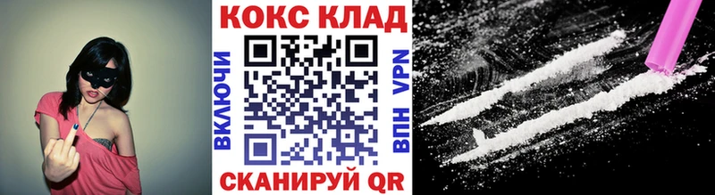 ссылка на мегу сайт  Красноярск  Cocaine Колумбийский 