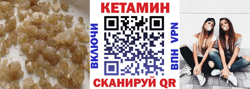 Кетамин VHQ  мега ссылка  Красноярск 