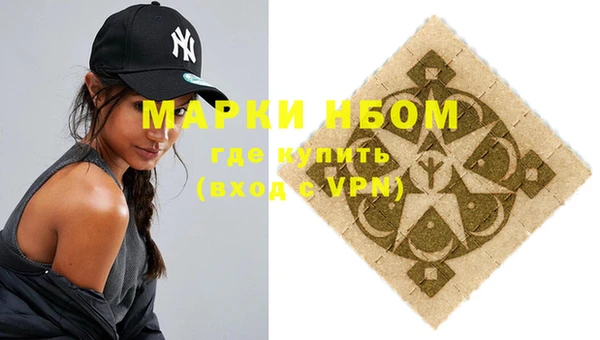 мефедрон VHQ Верея