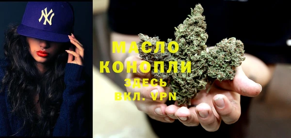 МДМА Верхнеуральск