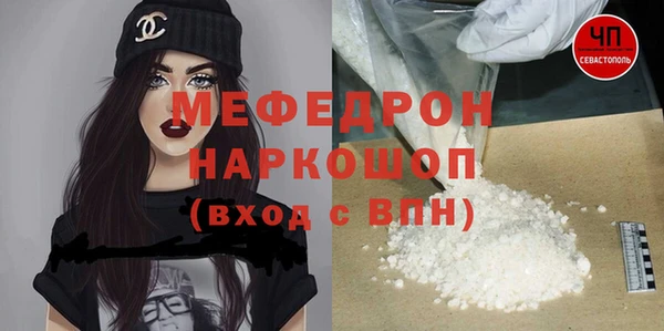 стафф Верхний Тагил