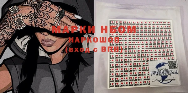 стафф Верхний Тагил