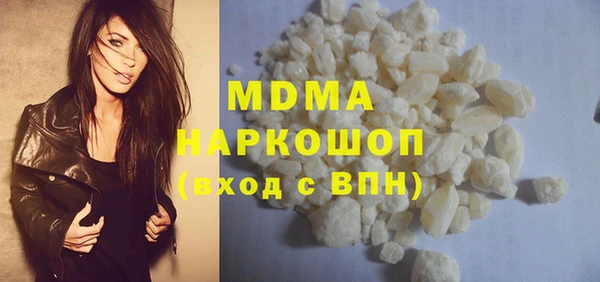 МДМА Верхнеуральск