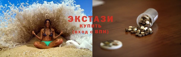мефедрон VHQ Верея