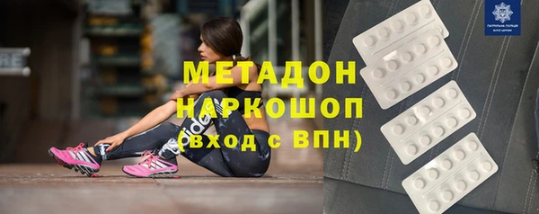 МДМА Верхнеуральск