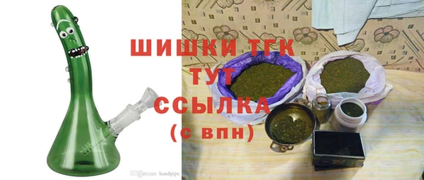 кокаин VHQ Богородск