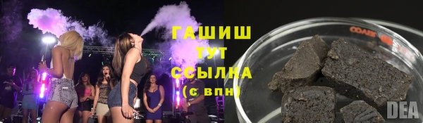 мефедрон VHQ Верея