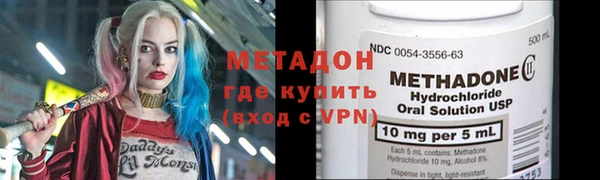 мефедрон VHQ Верея