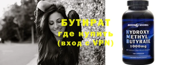 стафф Верхний Тагил
