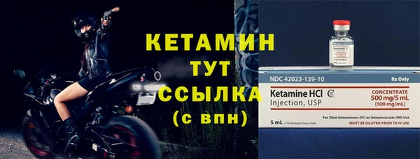 стафф Верхний Тагил