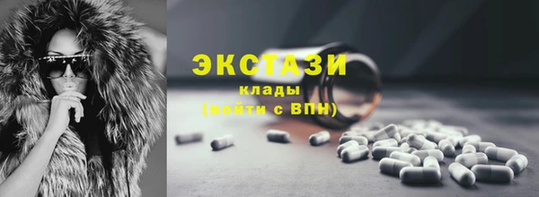 мефедрон VHQ Верея