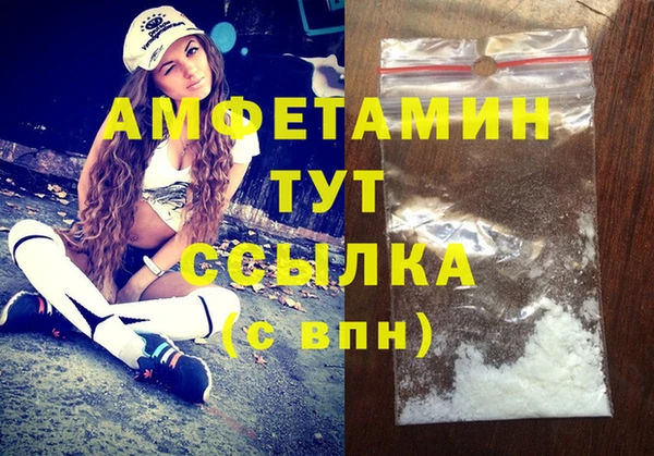 мефедрон VHQ Верея