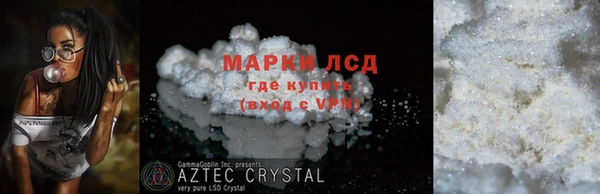 стафф Верхний Тагил