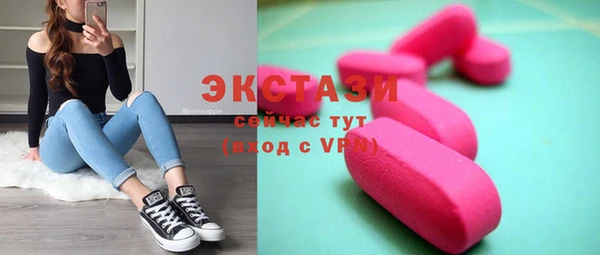 мефедрон VHQ Верея