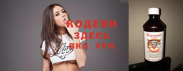 МДМА Верхнеуральск