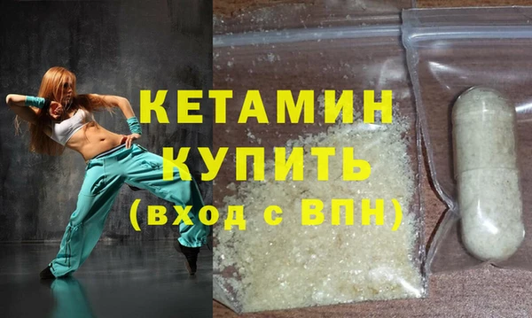 МДМА Верхнеуральск