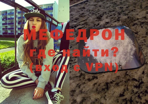 МДМА Верхнеуральск