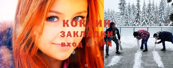 мефедрон VHQ Верея