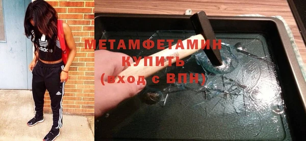 мефедрон VHQ Верея