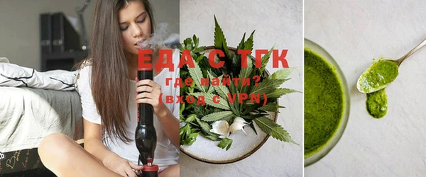 стафф Верхний Тагил