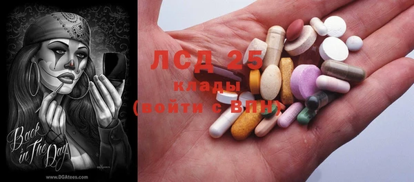 МДМА Верхнеуральск