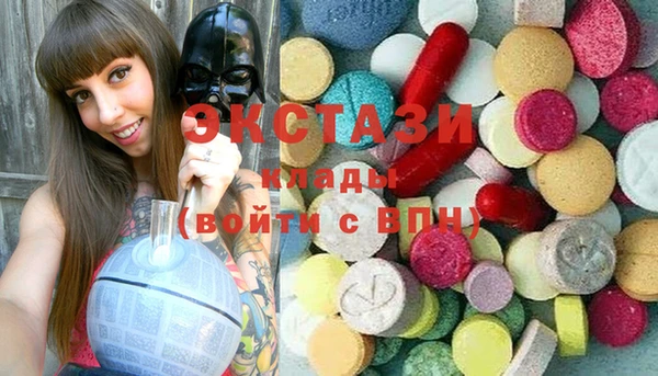 стафф Верхний Тагил