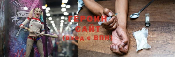 стафф Верхний Тагил