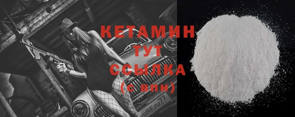 МДМА Верхнеуральск