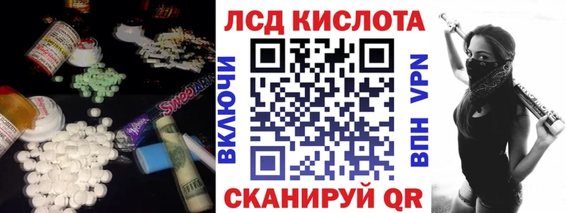 купить  сайты  Красноярск  LSD-25 экстази кислота 