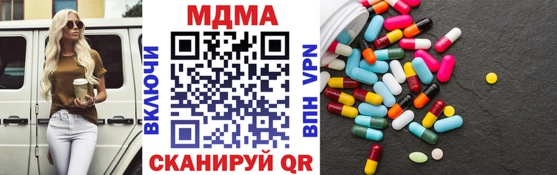 MDMA кристаллы  дарнет шоп  Красноярск 