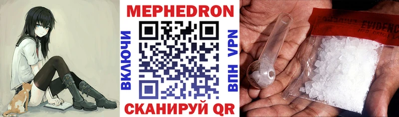 Меф кристаллы  Красноярск 