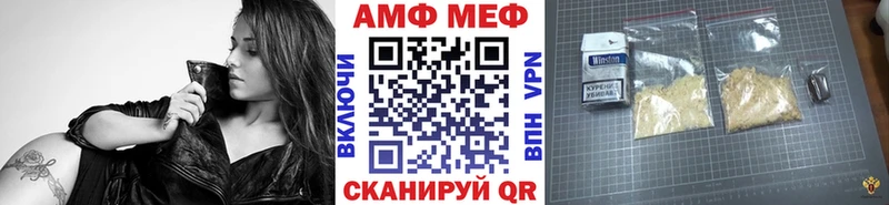 МЕТАМФЕТАМИН кристалл  Красноярск 