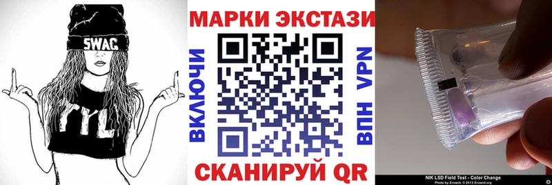 Марки 25I-NBOMe 1500мкг  blacksprut ТОР  Красноярск 