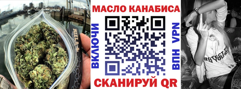 Дистиллят ТГК Wax Красноярск
